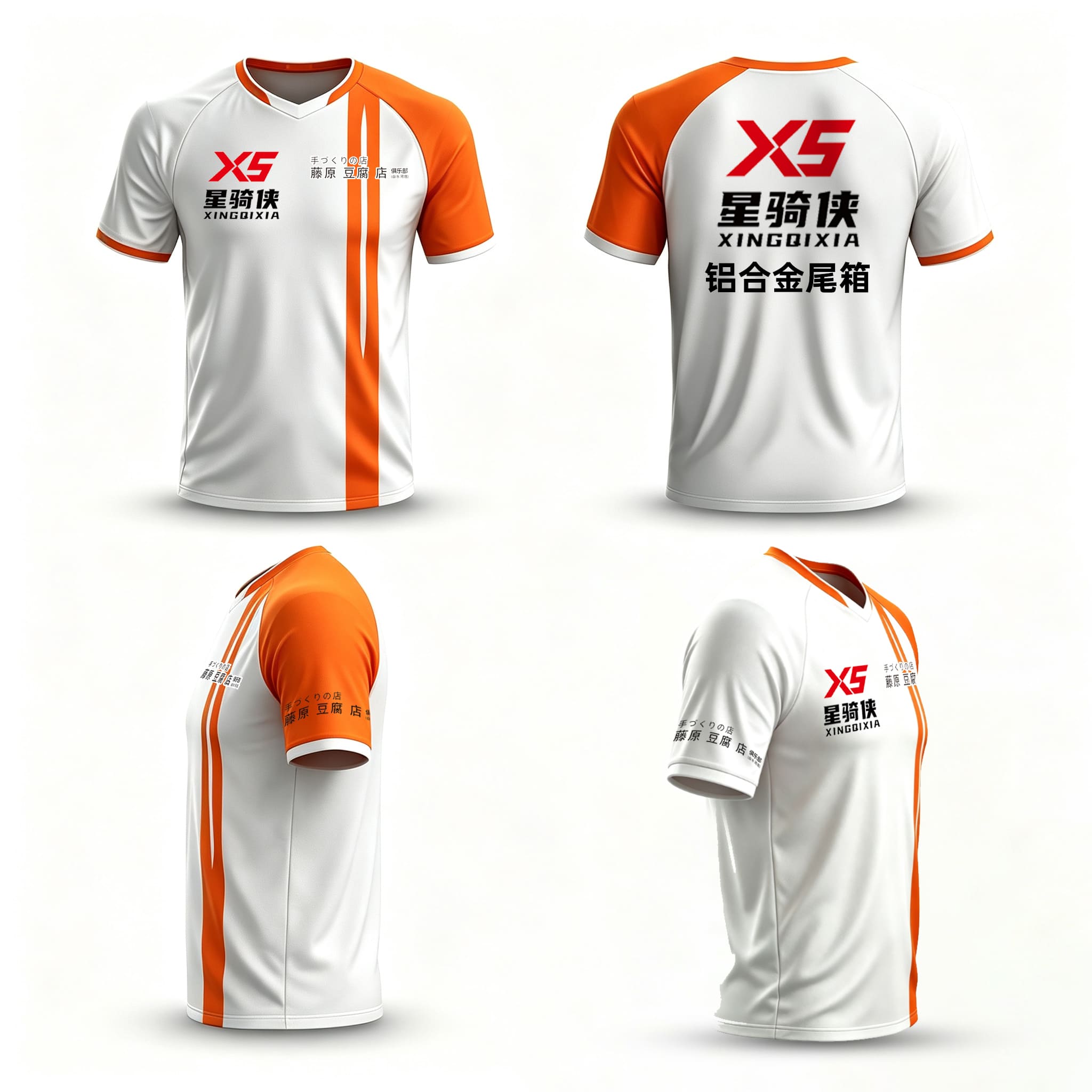1790764450398775.jpg 联名工作服效果图.jpg