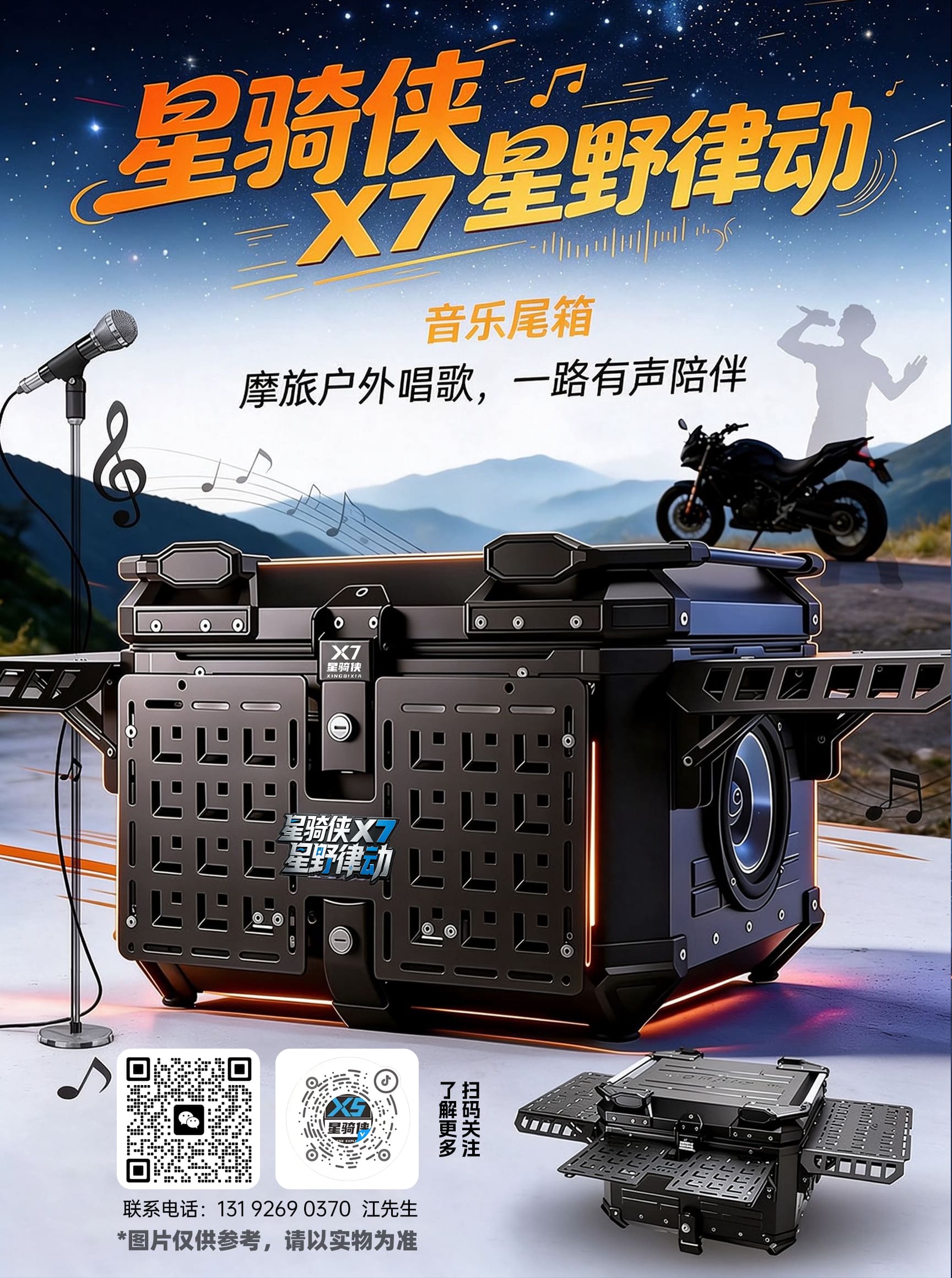 1790765255417786.jpg 26年摩博会传单.jpg